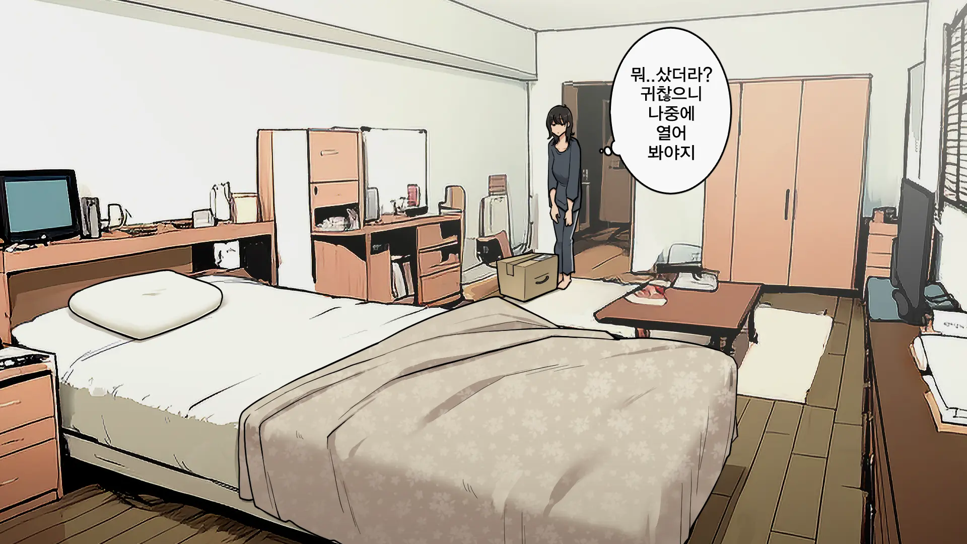 Takuhaibin No Uketori-Kata Ga Darashinaku Natteiku OL-Chan Ura Hen